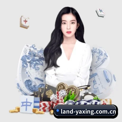 亚星 APP